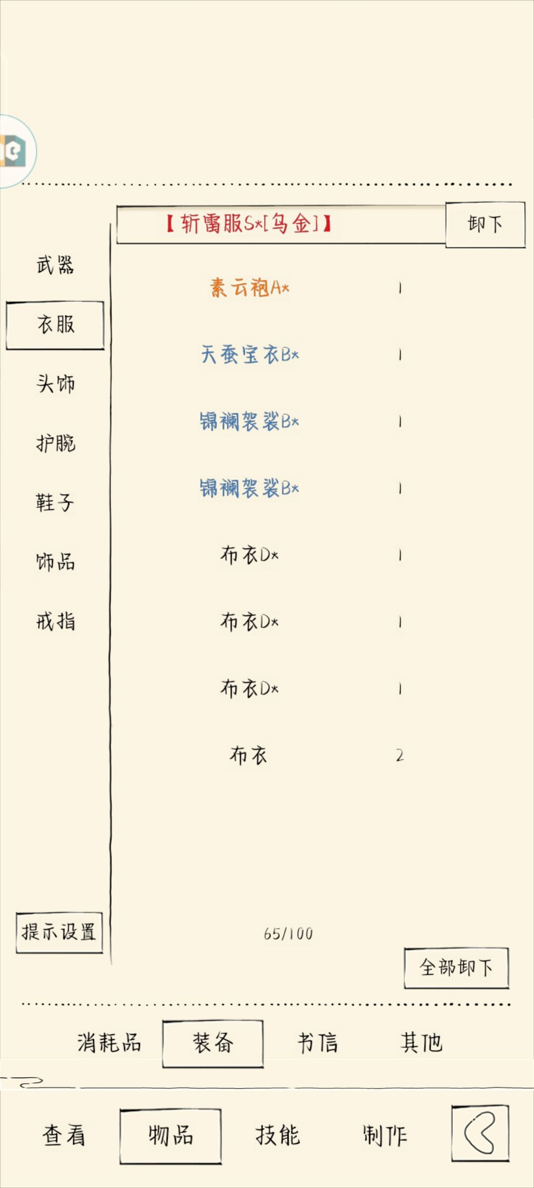退游一年,现在不知道咋玩了,求指点 3