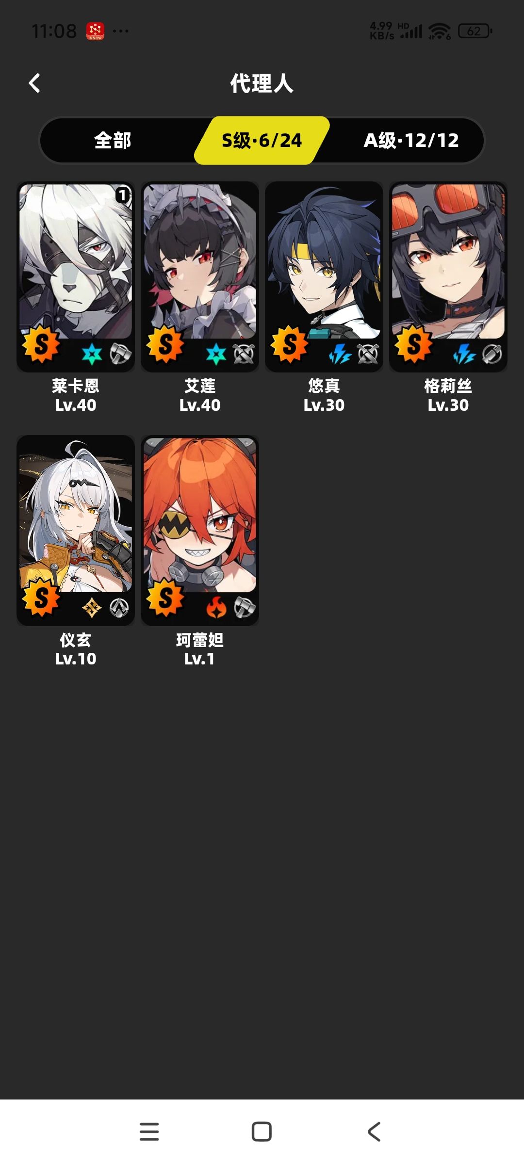 自选的武器和角色选什么? 2