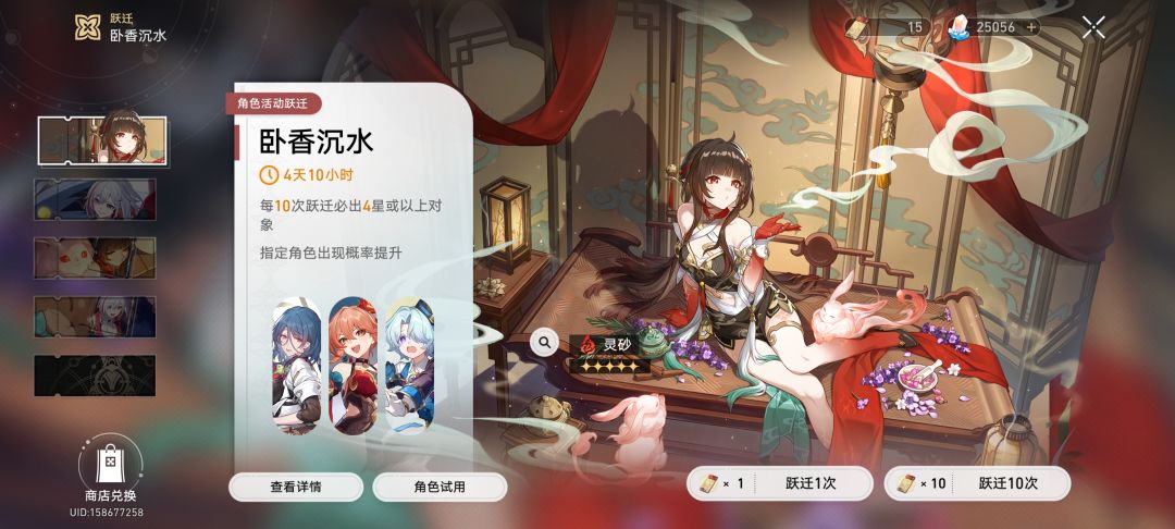 新号求抽卡建议 2