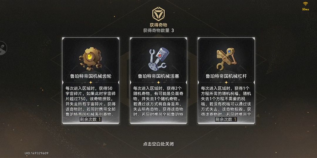 差分机牛皮 1