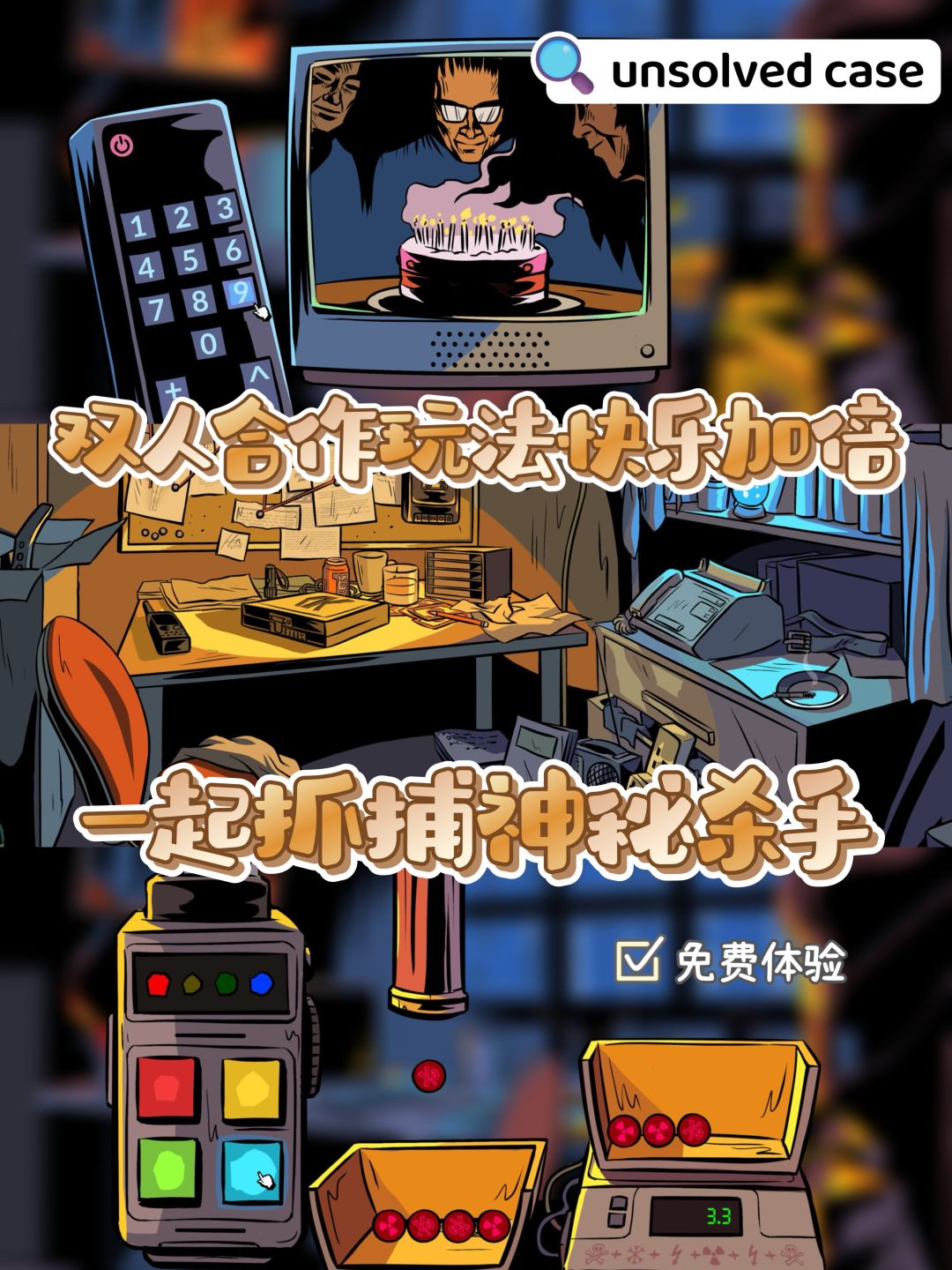 要长🧠了?不能拒绝的解密游戏推荐! 3