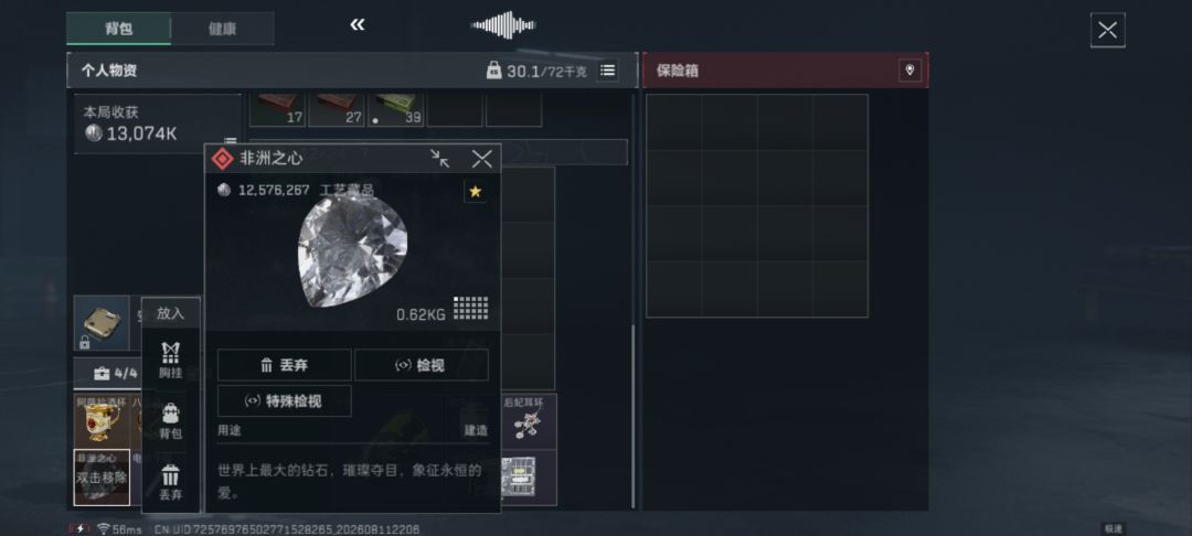 这是什么? 1