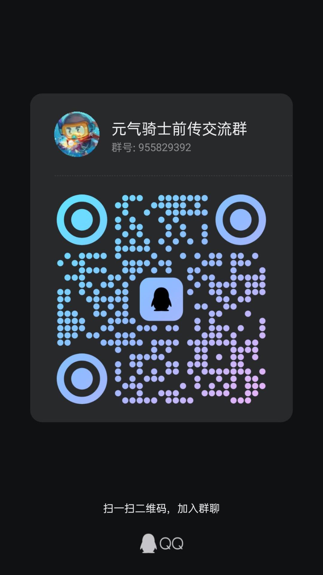 新红武效果 3