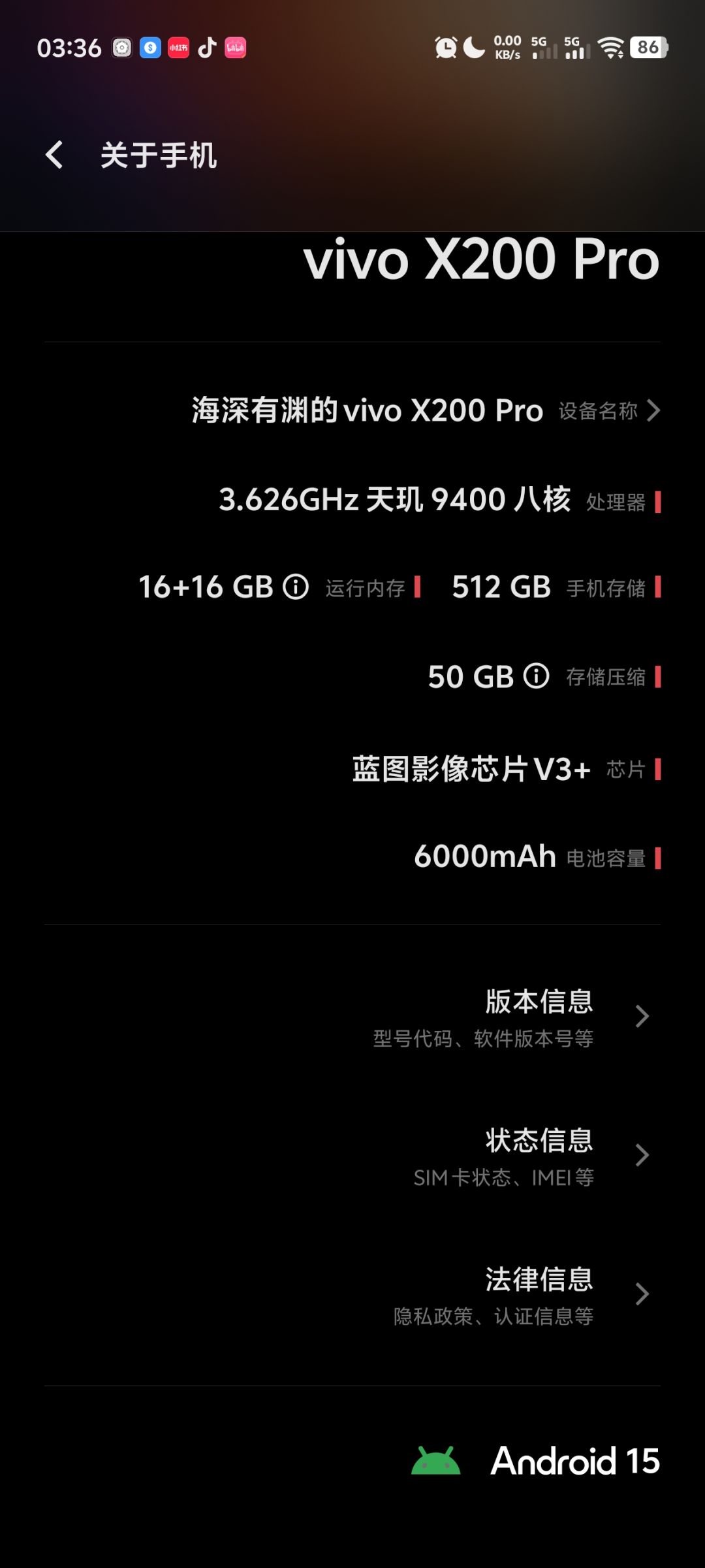 安卓15可以玩,偶尔进游戏卡退 2