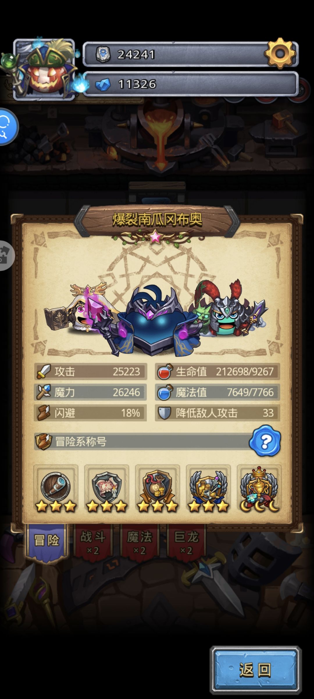 五重光书 2