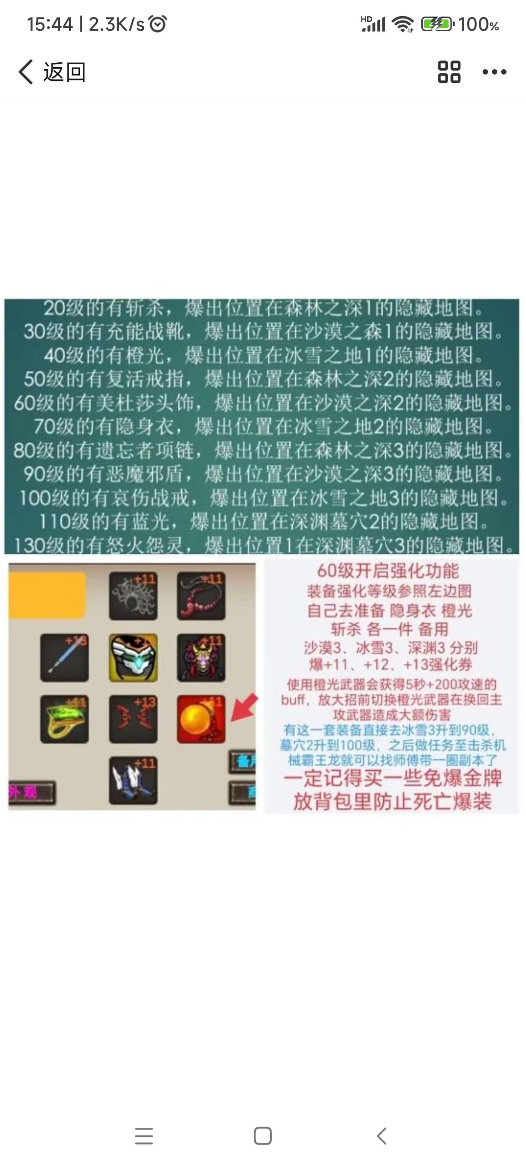 TCV9肝帝收徒+q1511632507 1