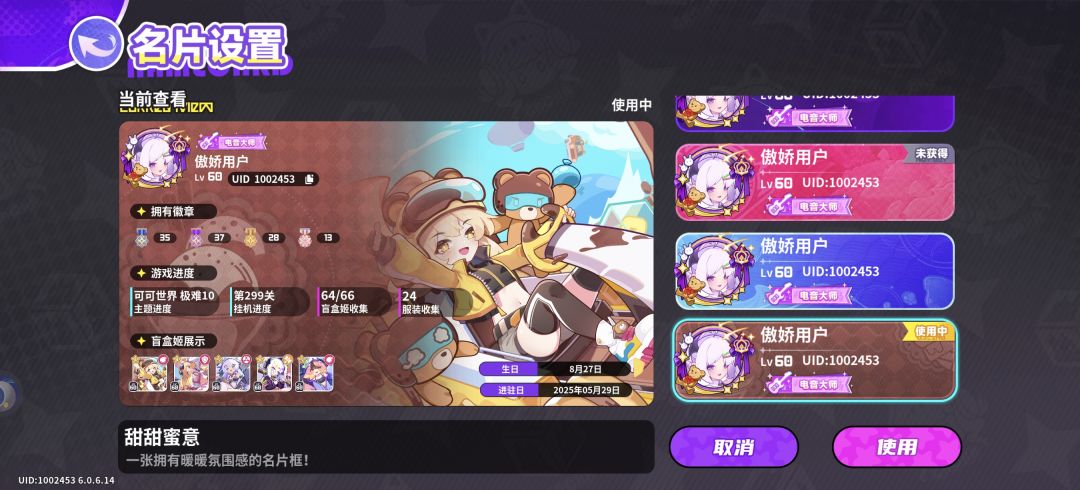从开服开始的老玩家,今天终于圆满了 1