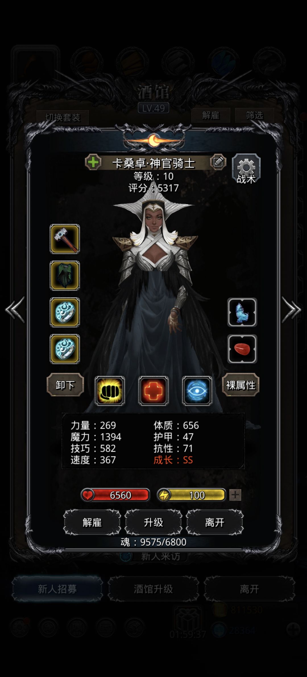 动态图片 4