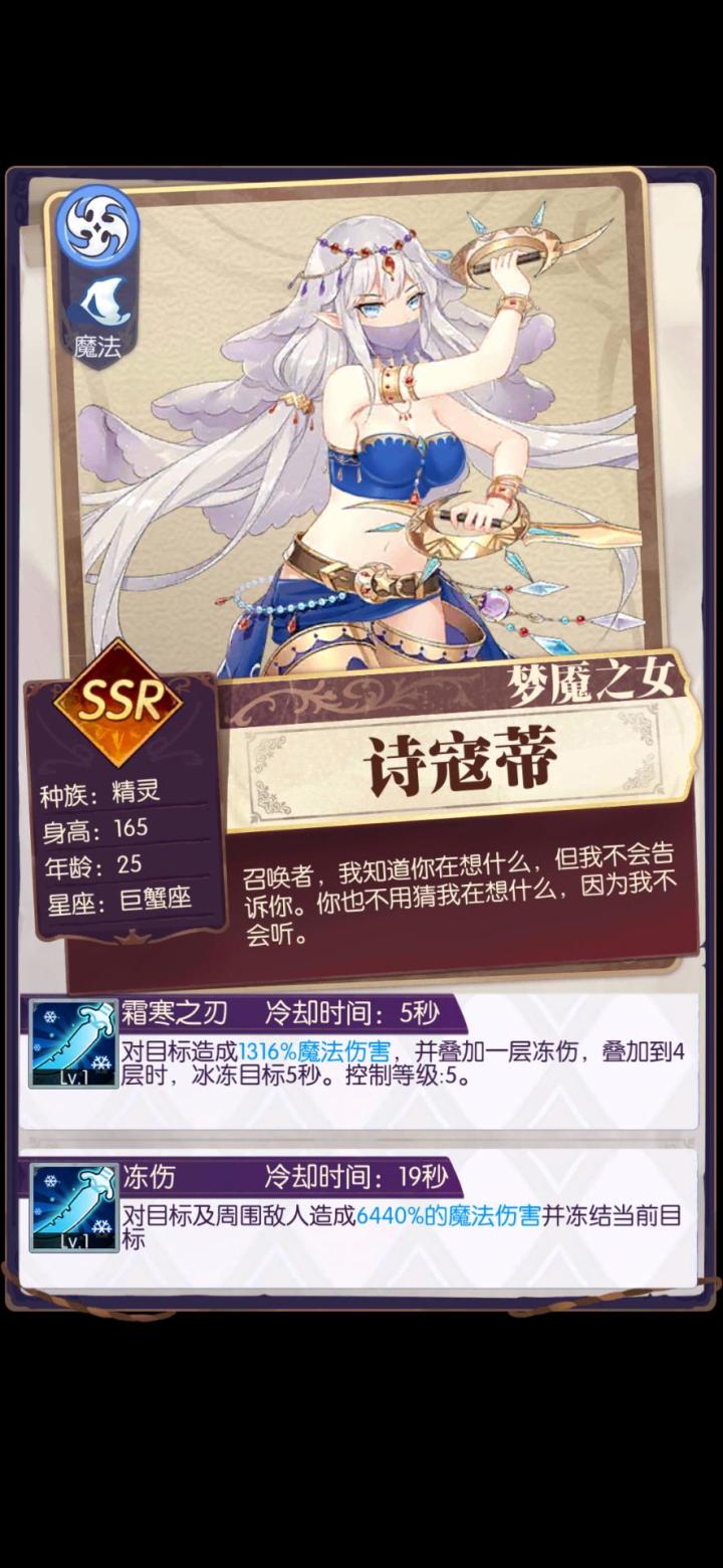 发现好游戏!欧气分享截图