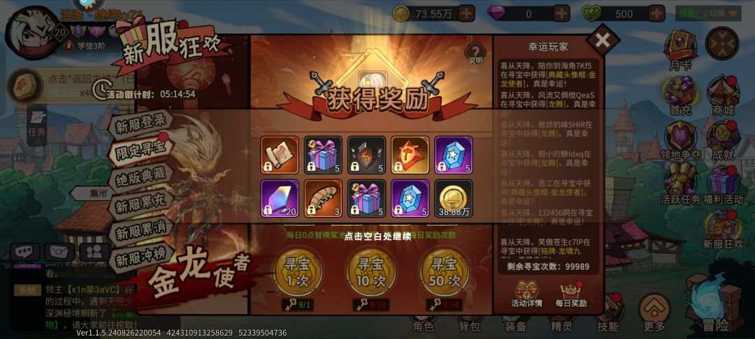 萌新的一点点建议，任何充值入口都不要充。 2