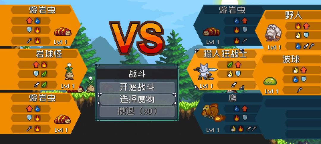 【手游推荐】怪物圣殿 2