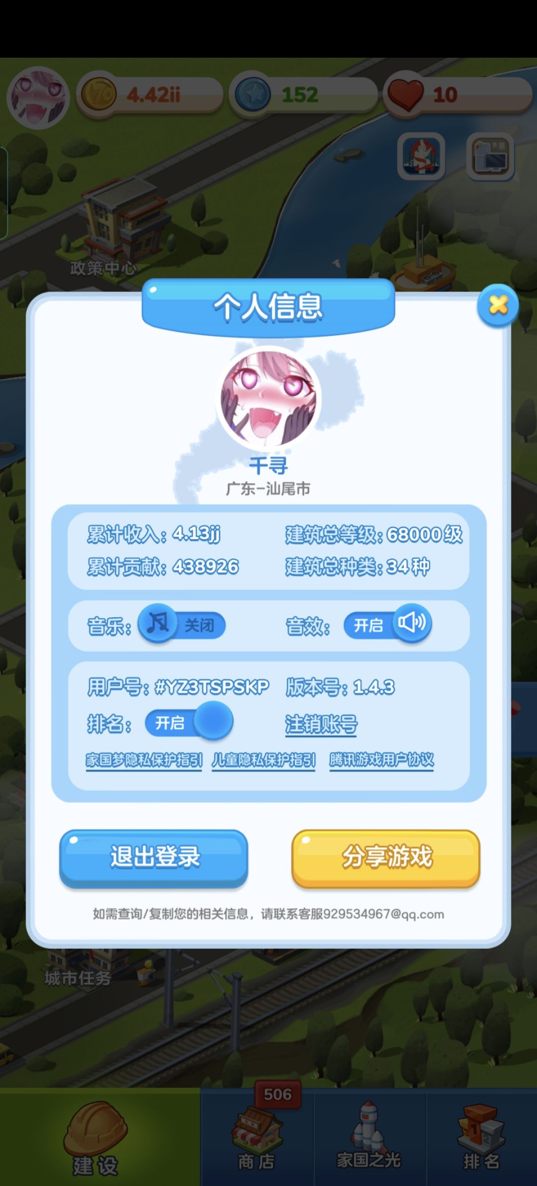 毕业了😂 1
