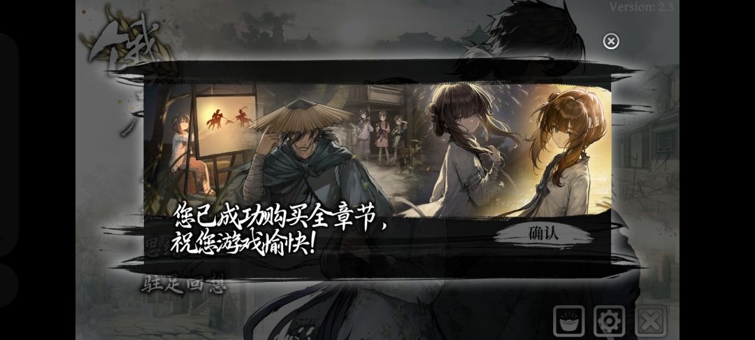 想问这游戏,在tap tap 上是不是删减了? 2