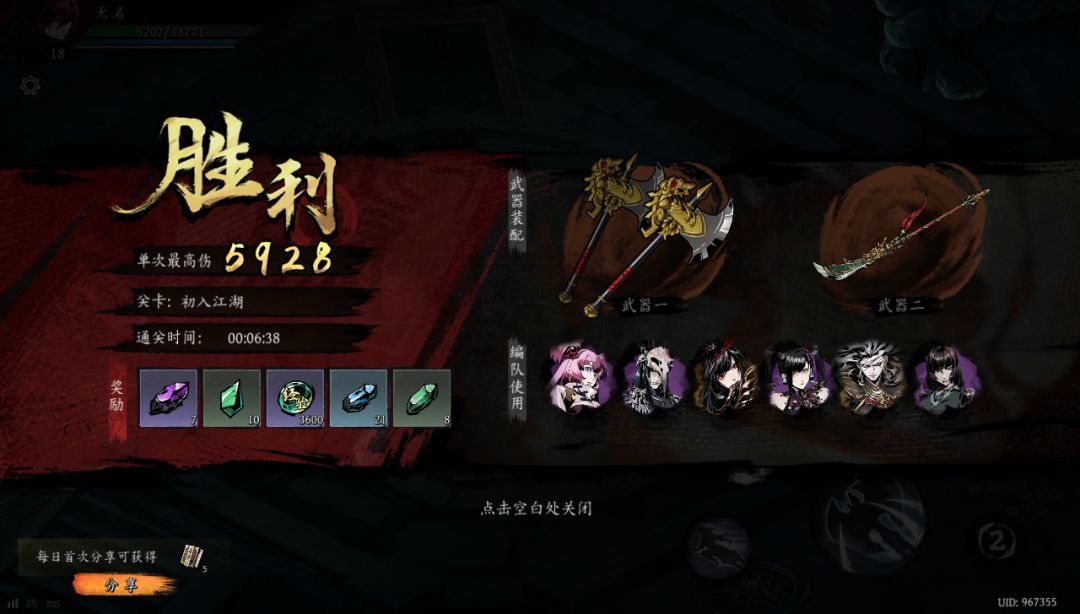 打卡!我的日常闯关! 1