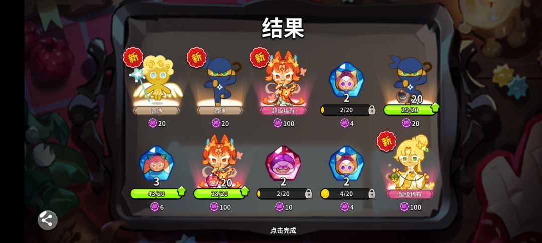 新手,这爆率正常吗 1