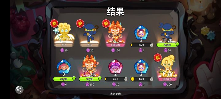 新手，这爆率正常吗截图