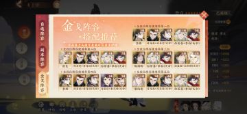 金戈梯度预告