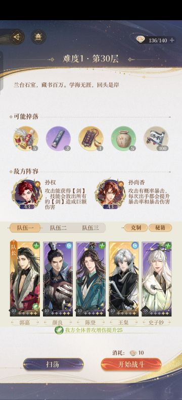 王粲真的太强了。。