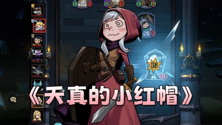 压力怪,能不能放过我这一次!截图