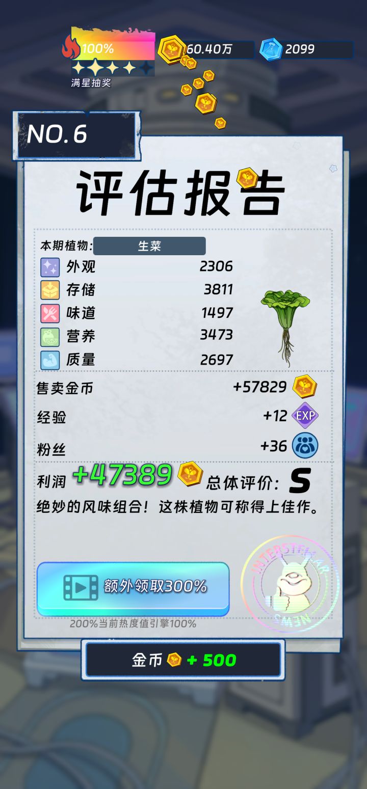 哇…截图