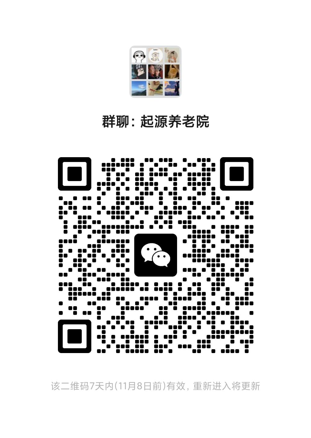 来人互带团本了 1
