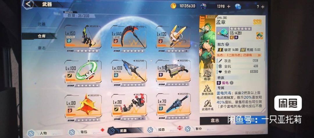 只要700值吗? 7