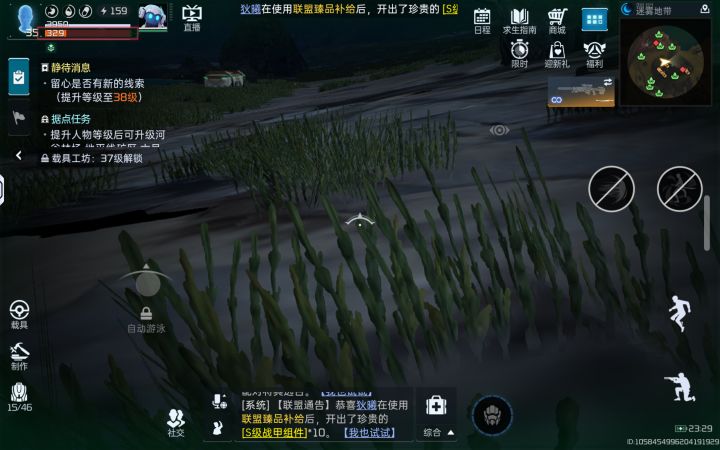 bug有点严重啊截图
