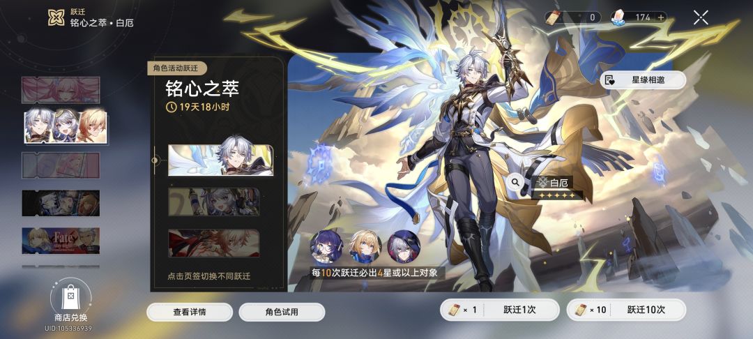 这游戏是不是抽卡只能保底 1