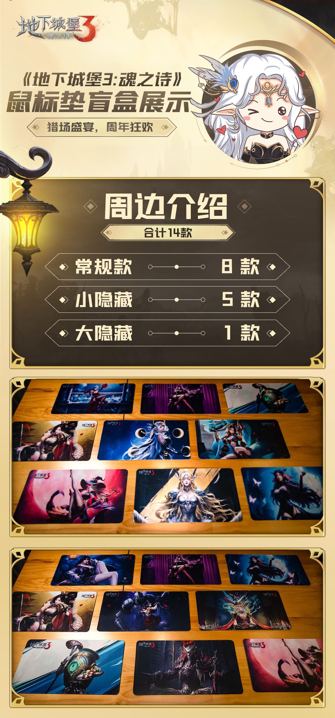 @招魂师 | 周四晚20:00纯福利直播 3