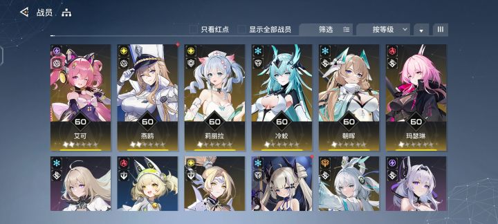 回归截图