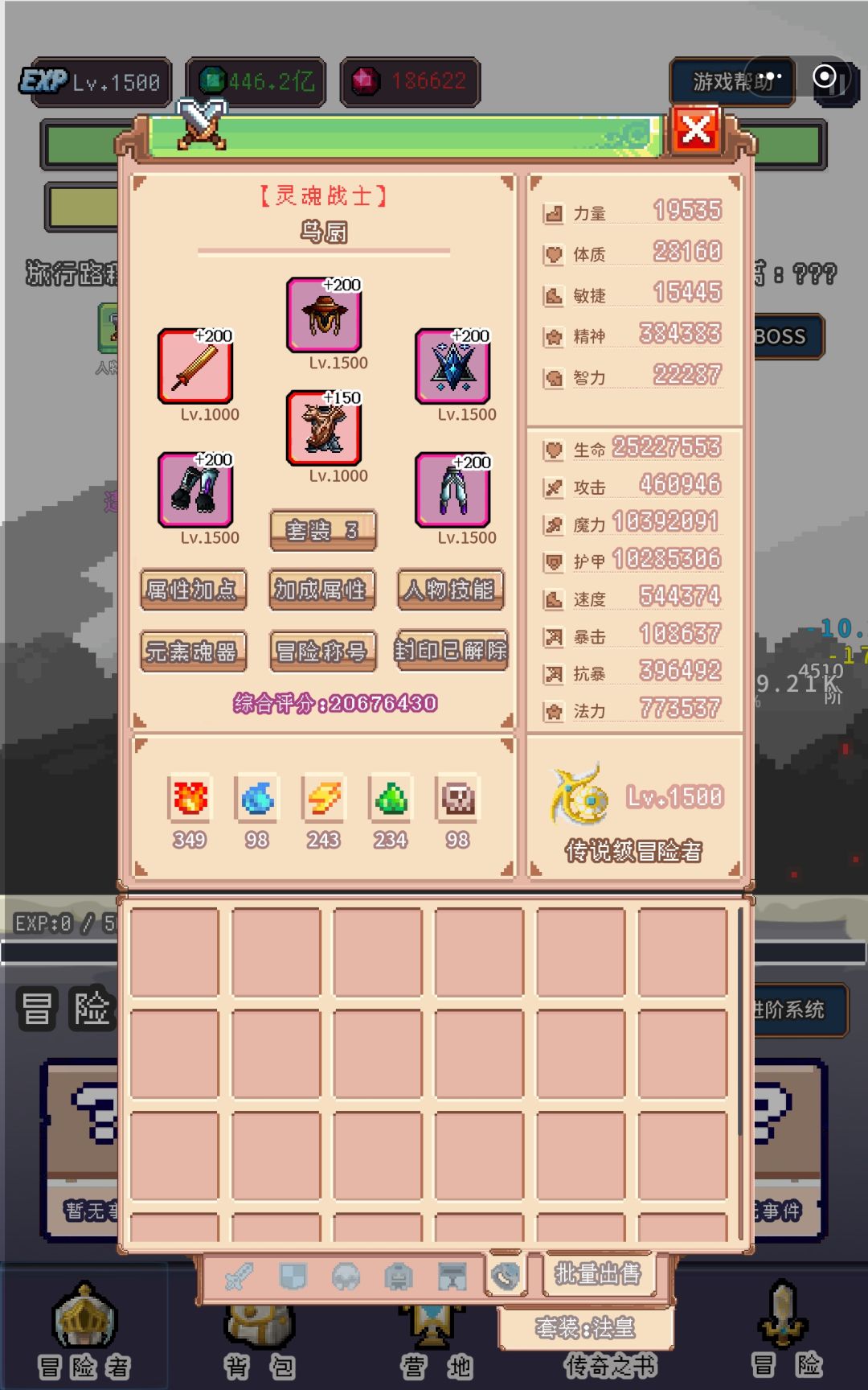 水灵随从加技能伤害吗? 1