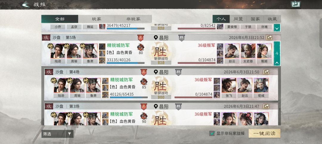 逆天逻辑 1