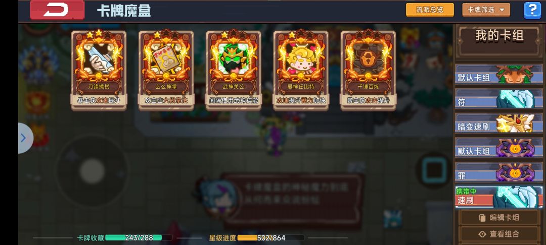 武师傅,别擦了 3