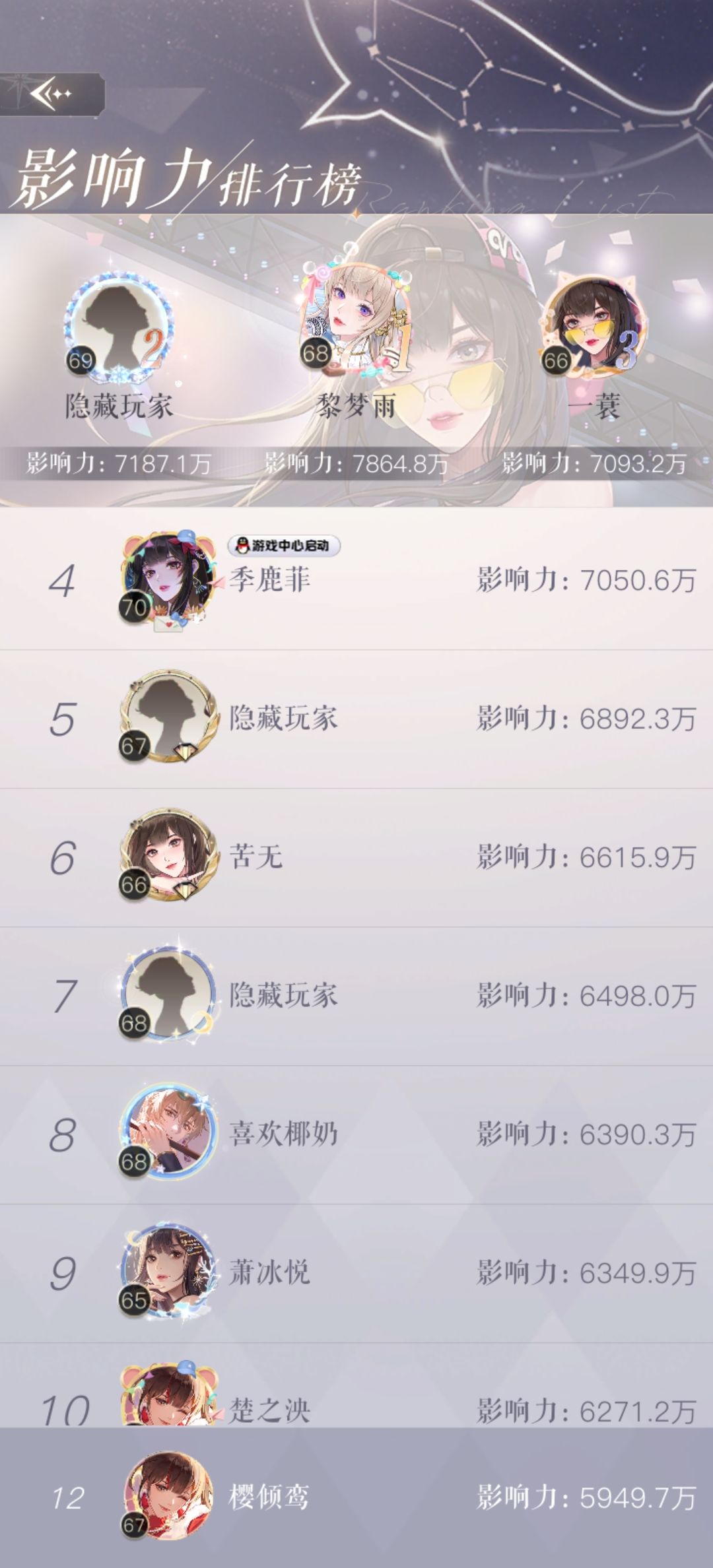 动态图片 4