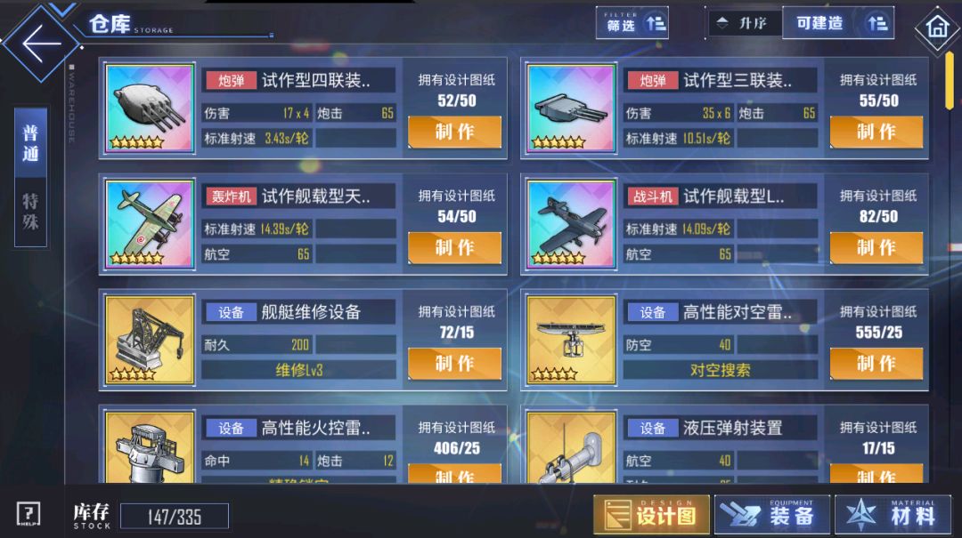 谁把这么多图纸放我仓库里的 1