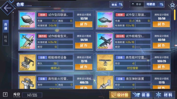 谁把这么多图纸放我仓库里的截图