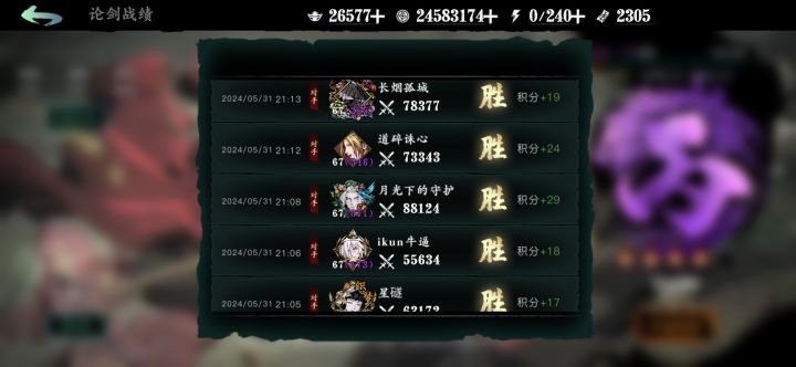 狂来说剑（×）我爹（✓）截图