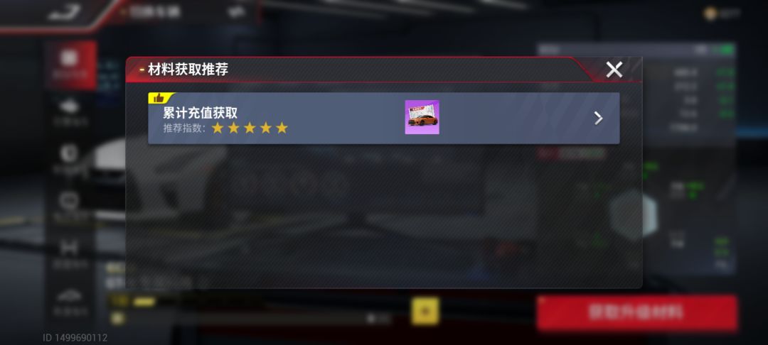 给新入坑的小伙伴参考 1