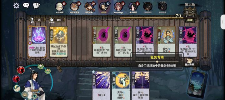不是我请问发牌员截图