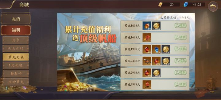 更新了尼玛一坨截图