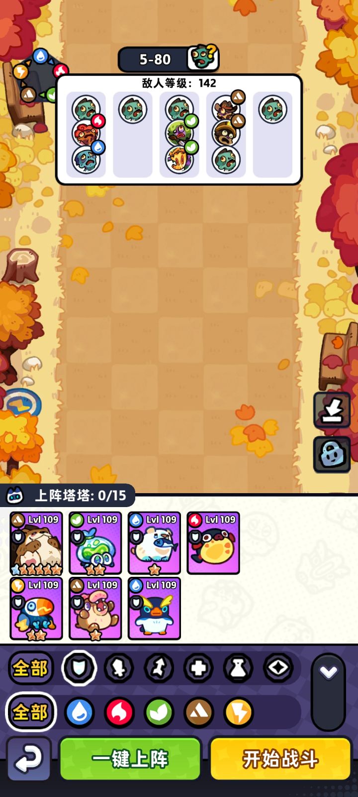 卡关了有没有大佬指点一下截图