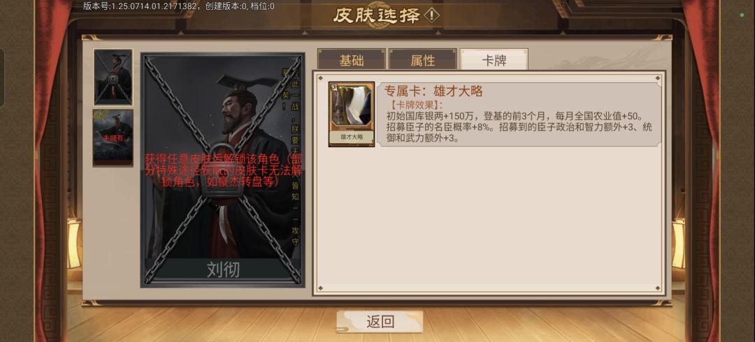 为什么没有 1