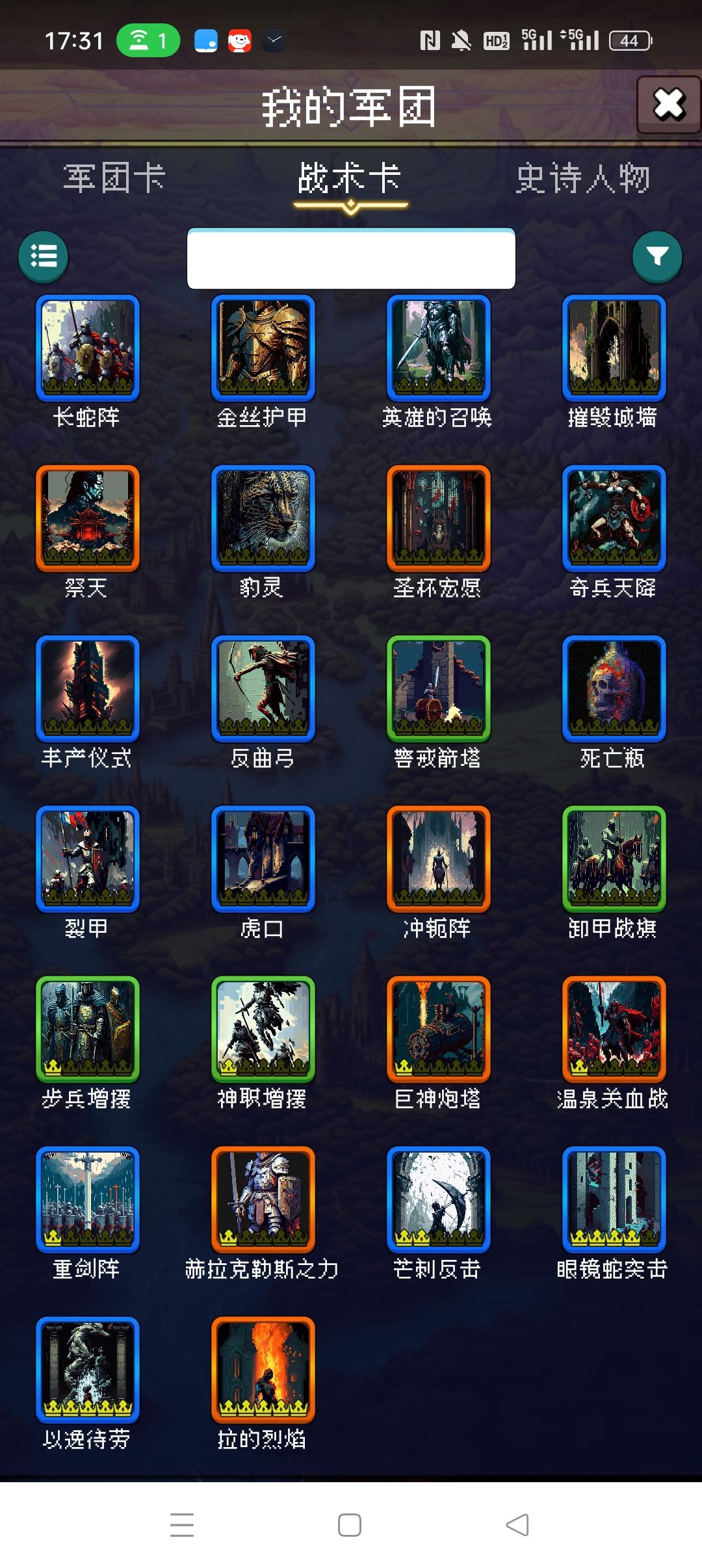 游戏结束 2