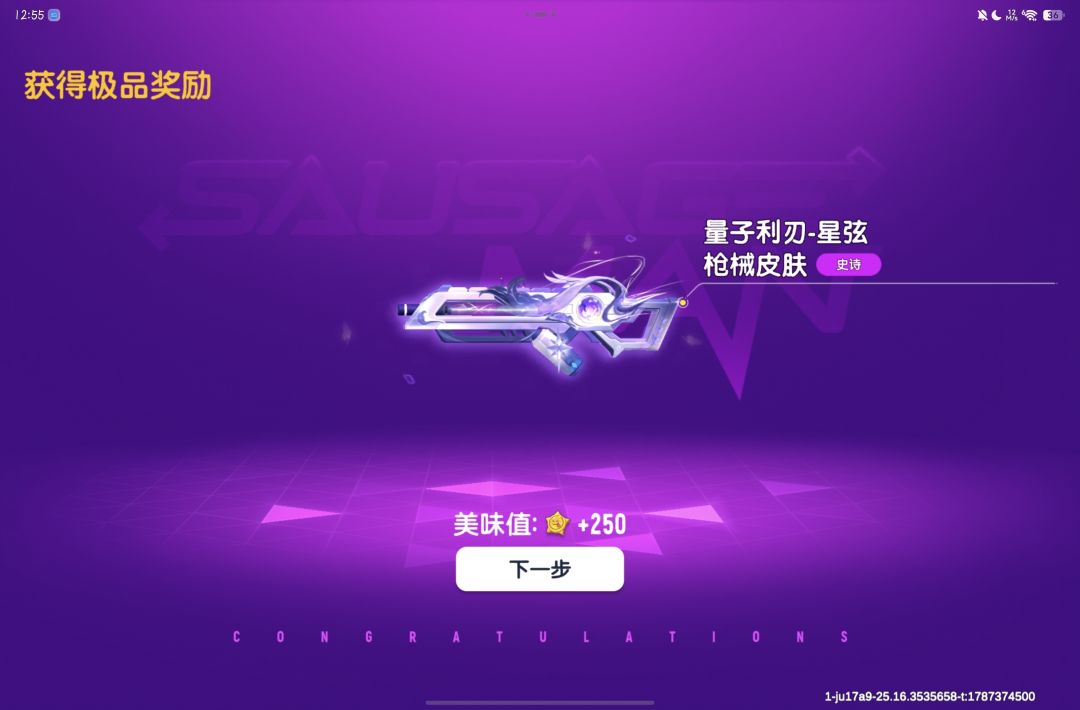 无氪金。 7