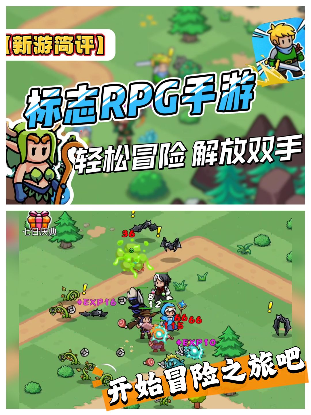 【低负担快乐】轻松休闲,上班摸鱼必备 1