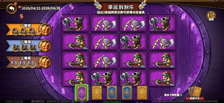 求助怎么解决截图