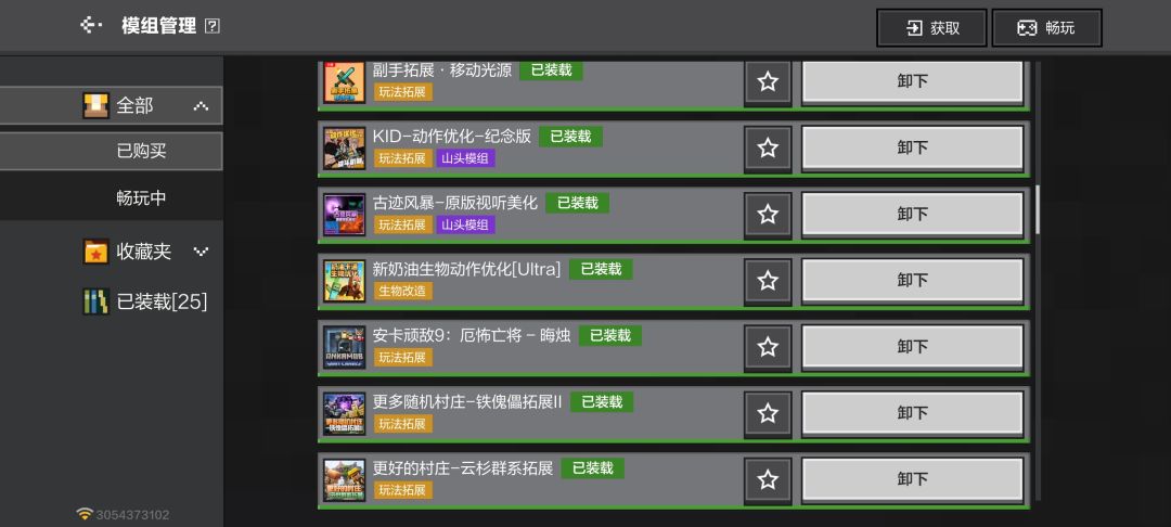 有一起开荒的吗 1