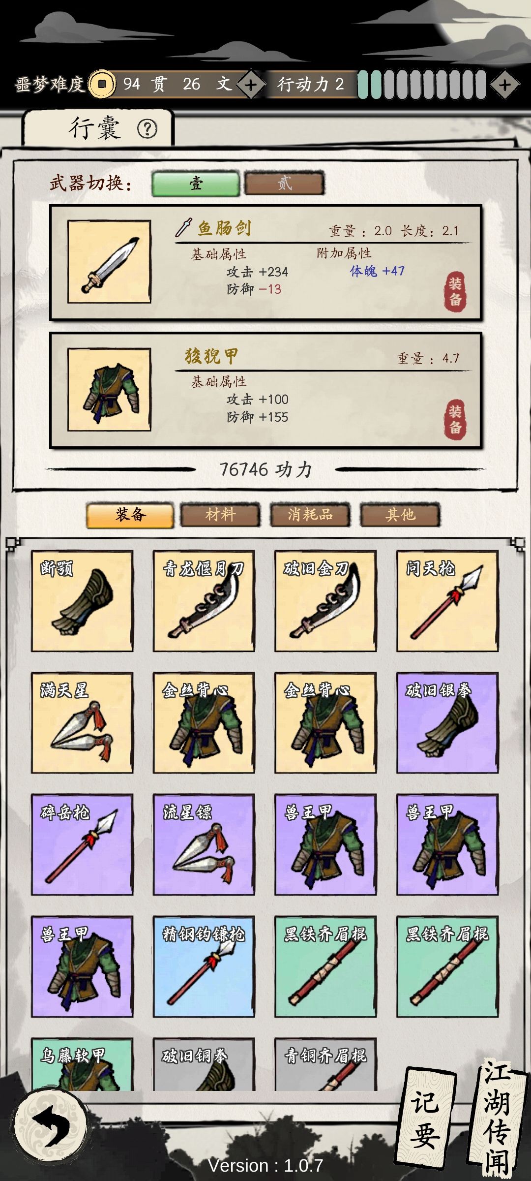 自虐症玩法,21岁7.7万! 2