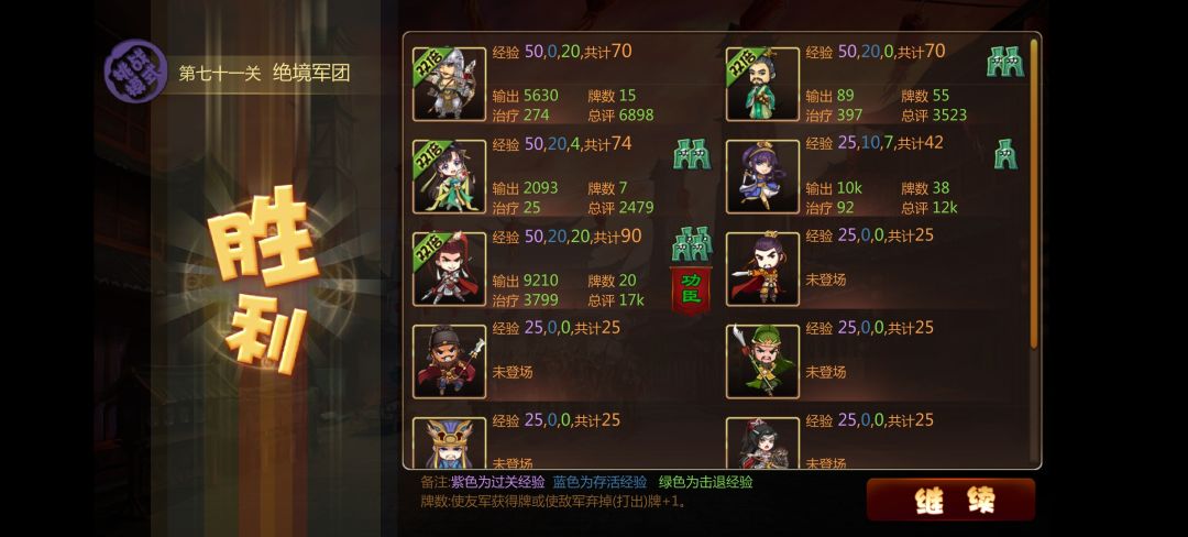 新人的极限 3