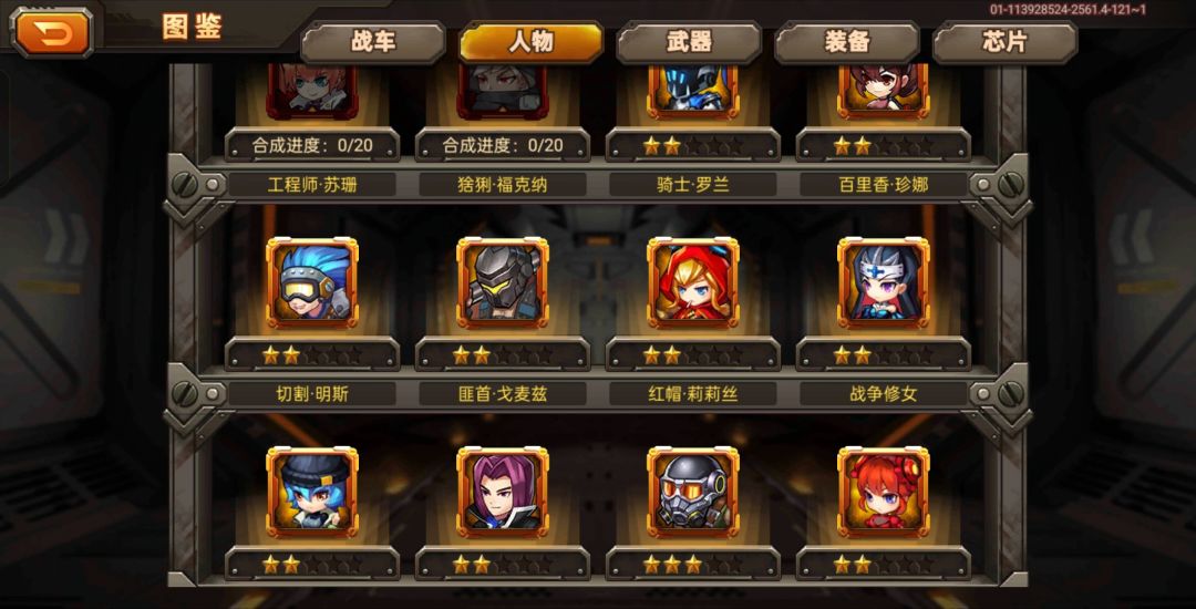 萌新该干啥,哪些是必刷资源玩了八九天了 3